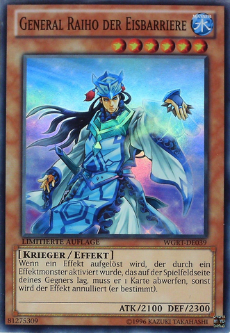 File:GeneralRaihooftheIceBarrier-WGRT-DE-SR-LE.png