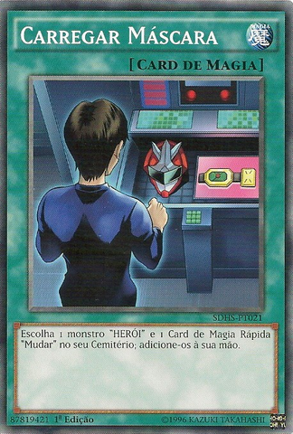 File:MaskCharge-SDHS-PT-C-1E.png