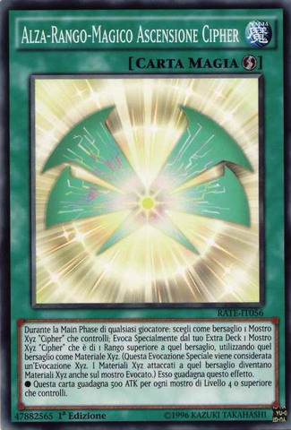 File:RankUpMagicCipherAscension-RATE-IT-C-1E.png