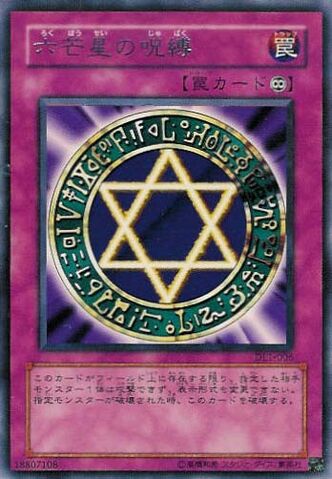 File:SpellbindingCircle-DL1-JP-R.jpg