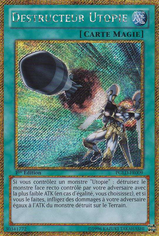 File:UtopiaBuster-PGLD-FR-GScR-1E.png