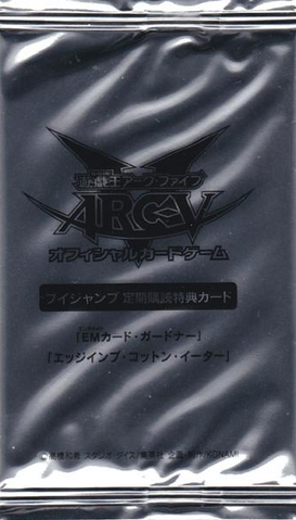 File:VJMPSubscriptionBonus-Spring2017-Booster.png