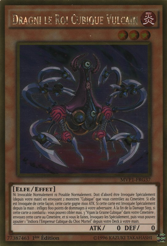 File:VulcanDragnitheCubicKing-MVP1-FR-GUR-1E.png