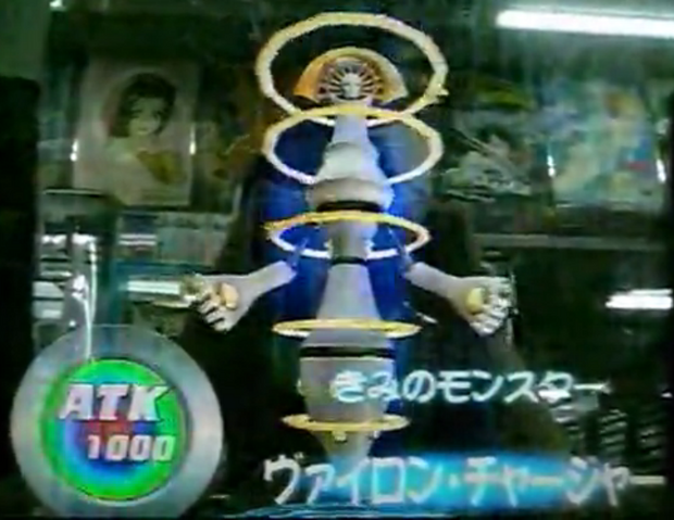 File:VylonCharger-DT-JP-VG-NC.png