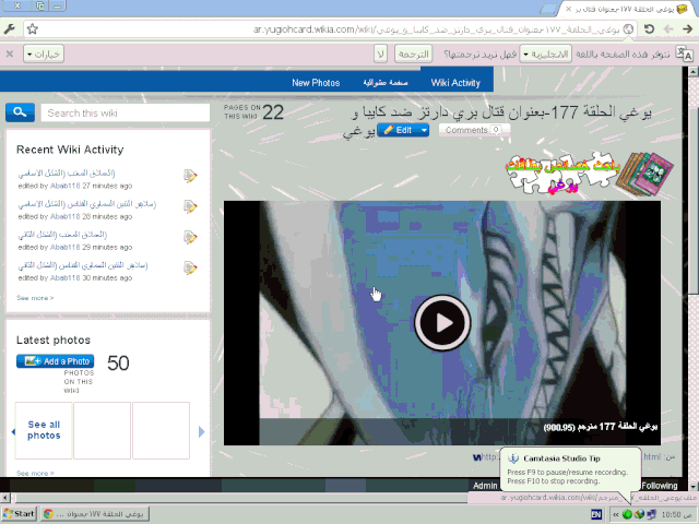 ملف:Untitled.gif
