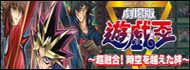File:TenthAnniversary.png