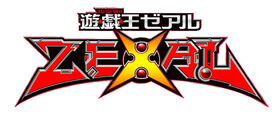 ZeXalBanner