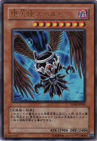 File:Fallen Angel Superbia.jpg