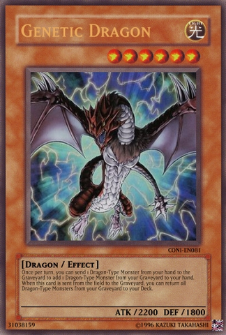 File:Genetic Dragon.png