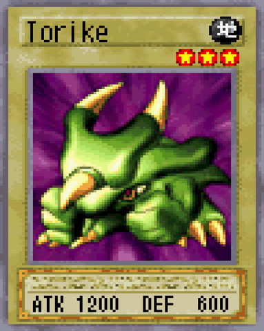 File:Torike 2004.png