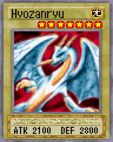 File:Hyozanryu 2004.png
