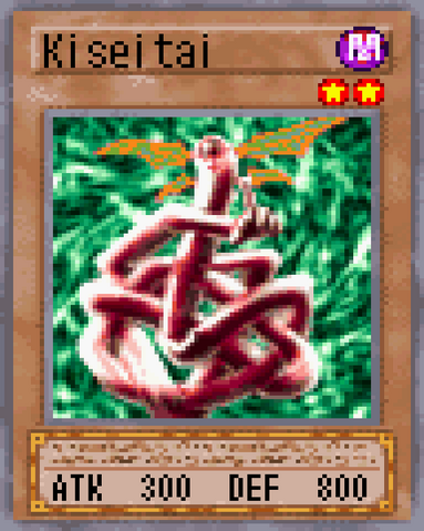 File:Kiseitai 2004.png