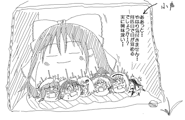 File:14081.png