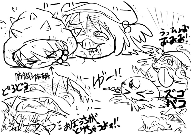 File:Shell marisa rape.png