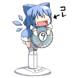 File:Baka.png