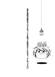 13651722 p1