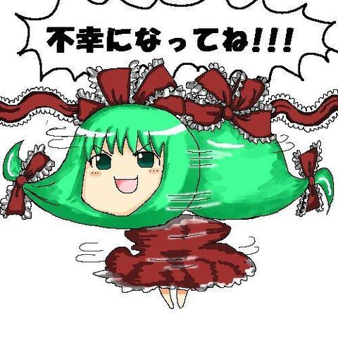 File:Yukkuri Hina - Spinning.jpg