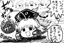 Yukkuri junko