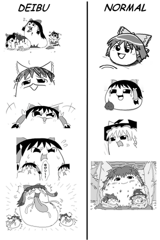 File:Deibus.png