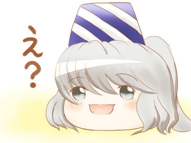 File:Futo.jpg
