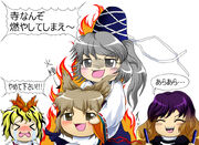 Futo fire