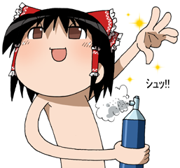 File:BodiedReimuBodySpray.png