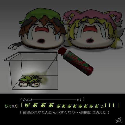 File:11063.png