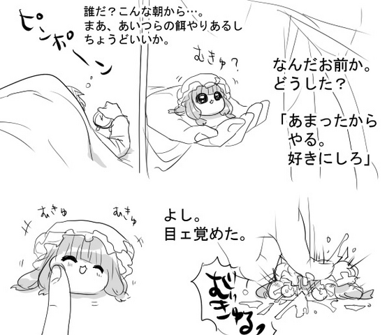 File:Stalk amputation1.png