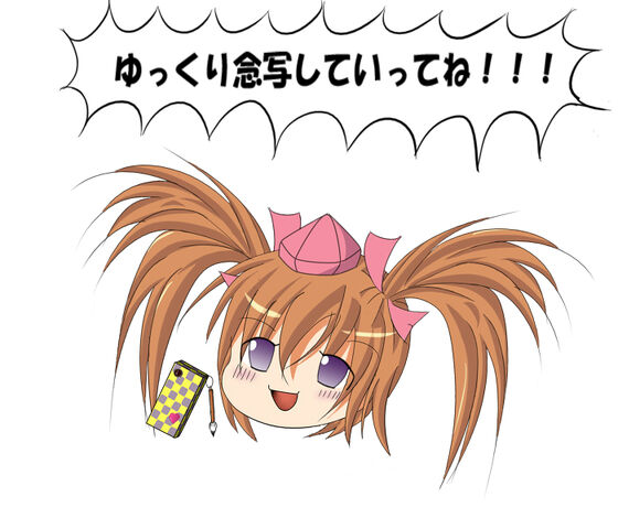 File:Yukkuri Hatate.jpg