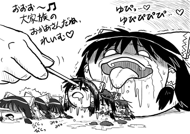 File:Madness.png