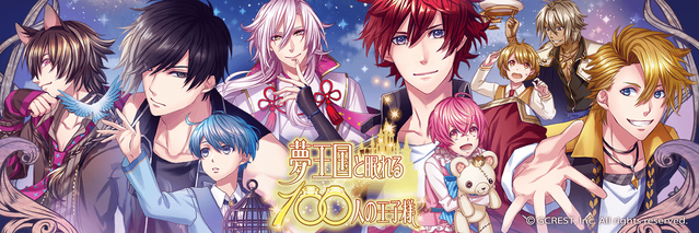 File:Twitter header 01.png