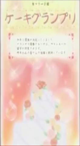 File:Cake Grand Prix.png