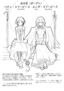 Threepiece sisters
