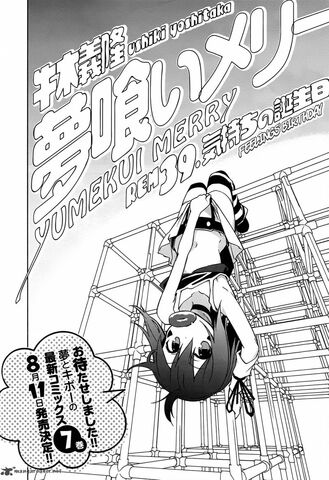 File:Chap39.jpg