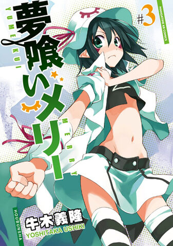 File:Vol3.jpg