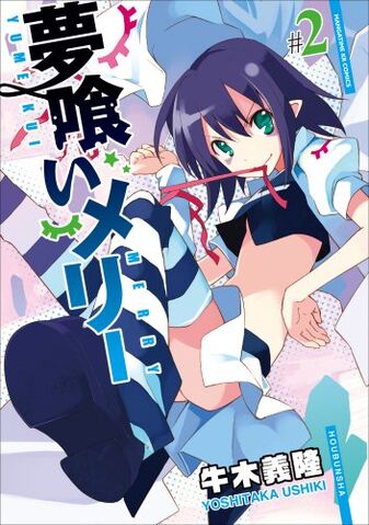 File:Vol2.jpg