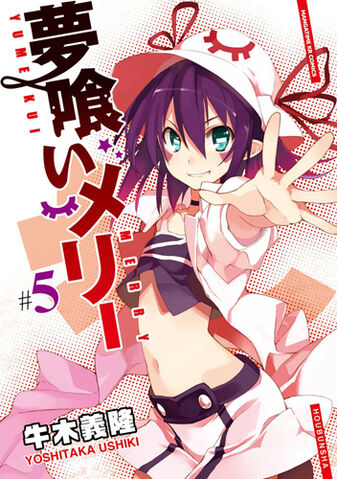File:Vol5cover.jpg
