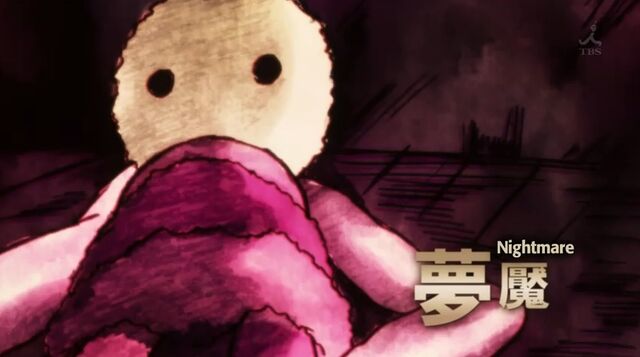 File:Ep12title.jpg
