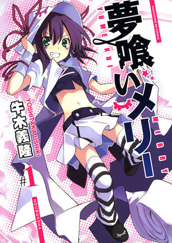 File:Vol1.jpg