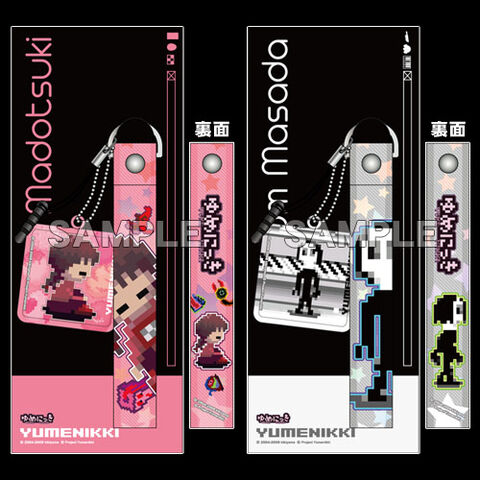 File:Merchandise Phone Strap.jpg