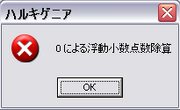 HalluErrorMsg