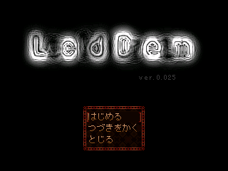 File:LCDDEMMENU.png