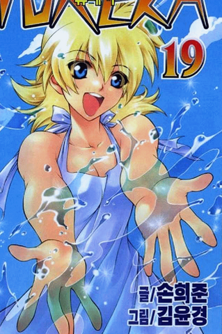 File:YurekaCollor Is HArd.png