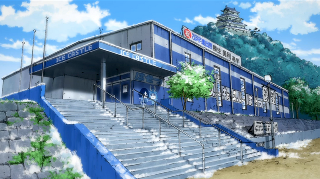 Fichier:Ice Castle.png