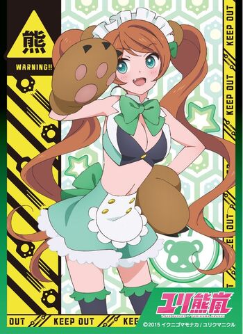 File:Lulu Yurigasaki.jpg