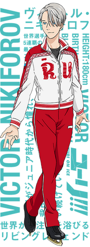 Plik:Victor1.png