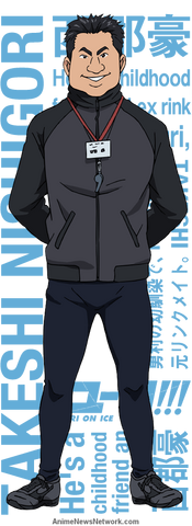 Plik:Takeshi.png