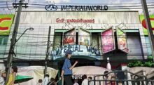 Iki