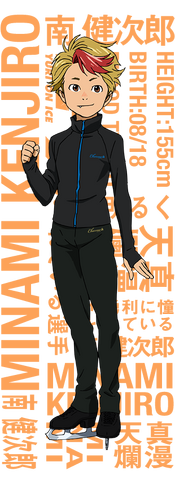 Archivo:Kenjirou Minami02.png