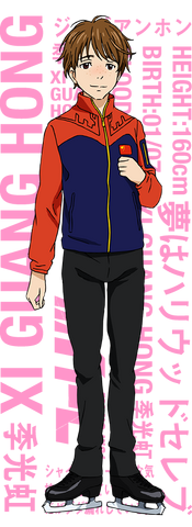 File:GX Chara.png
